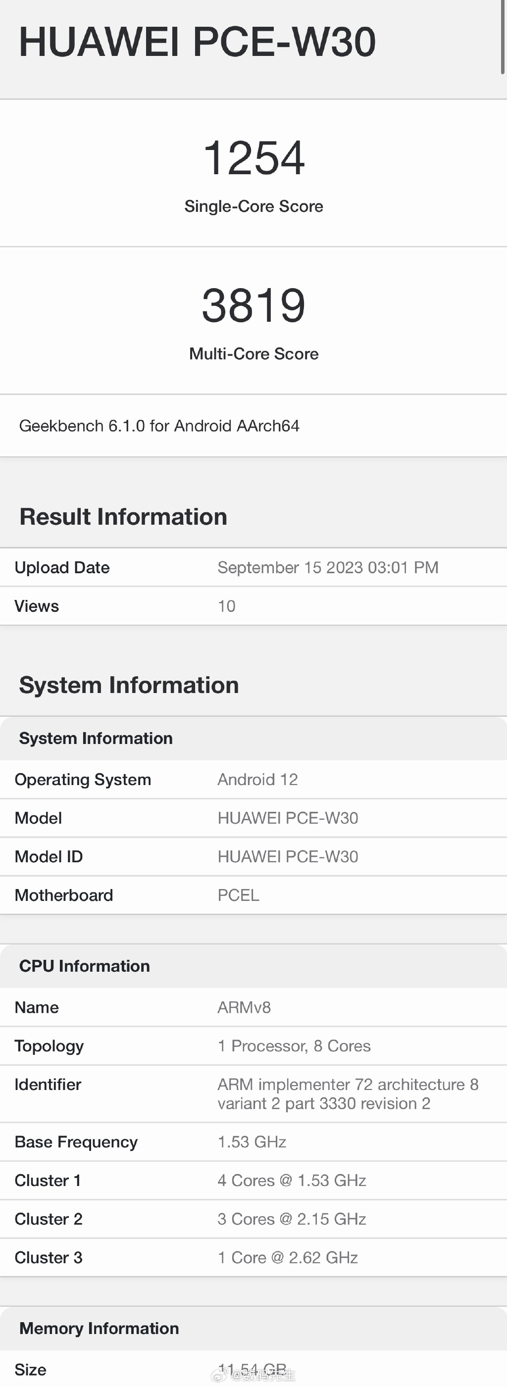 华为 MatePad Pro 13.2（WiFi 版）现身 Geekbench 跑分平台.JPG