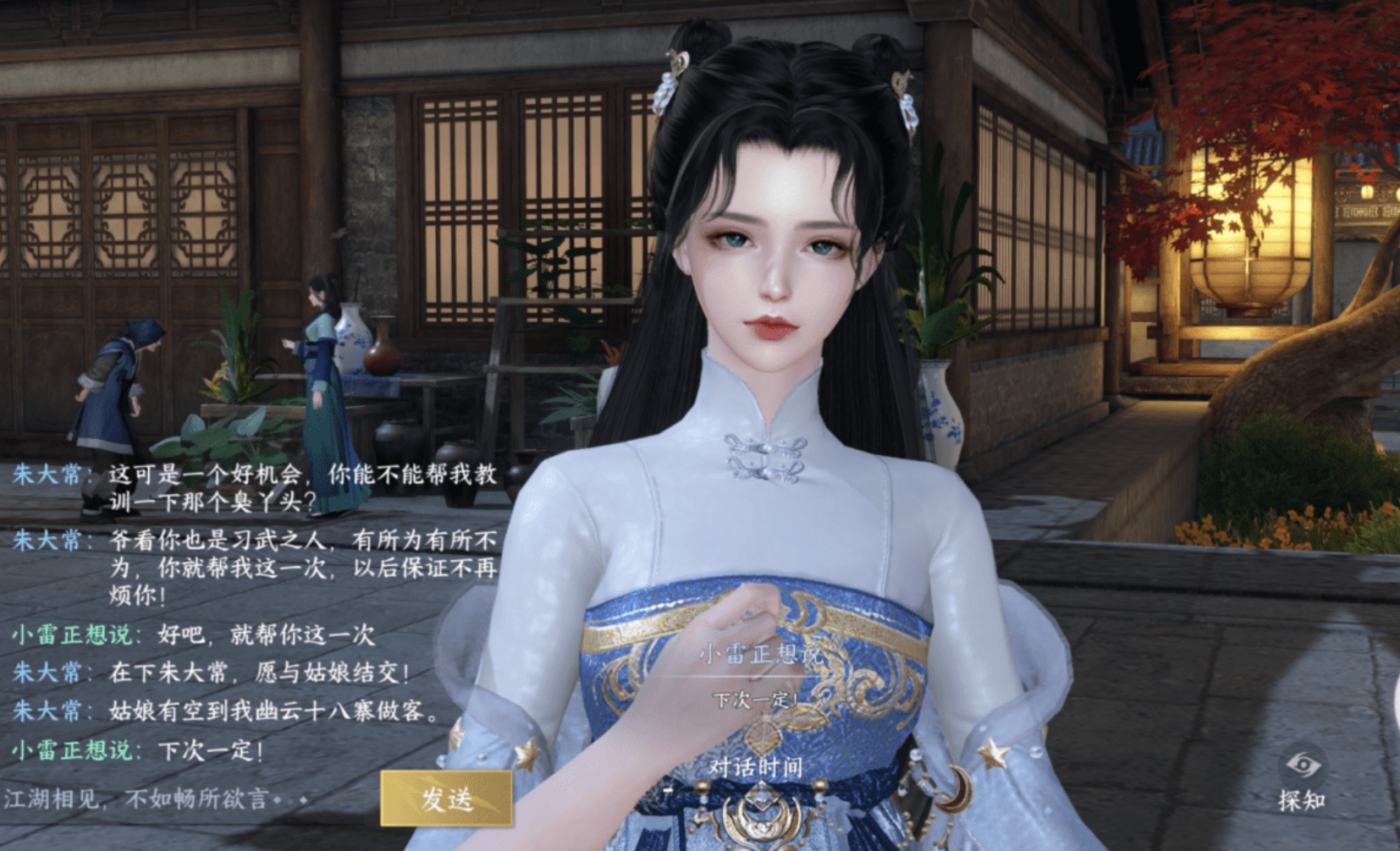 游戏AI NPC