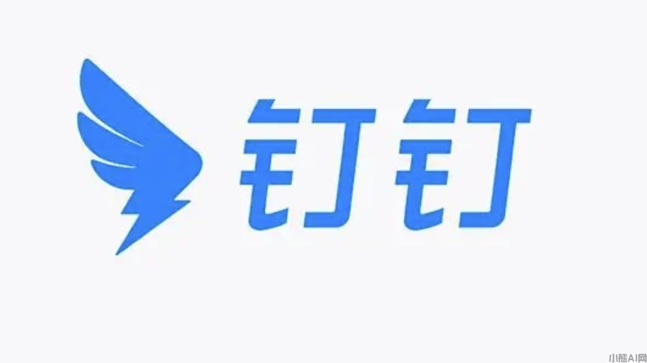 钉钉 logo