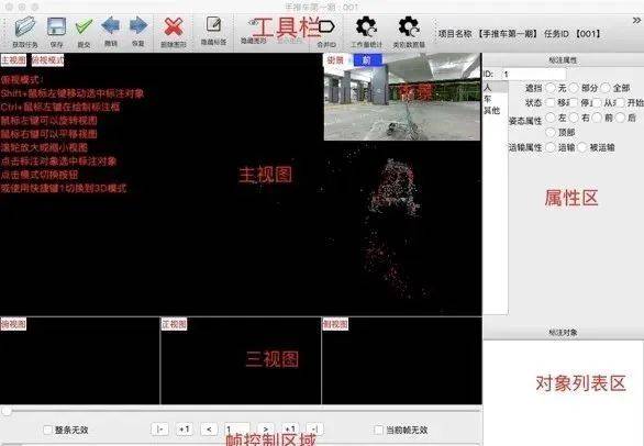 AI大模型的常见“数据标注”方法有哪些？(图1)