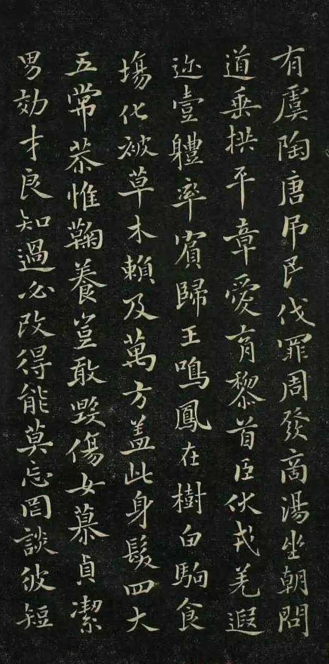 褚遂良小楷《千字文》，空灵而温润(图1)