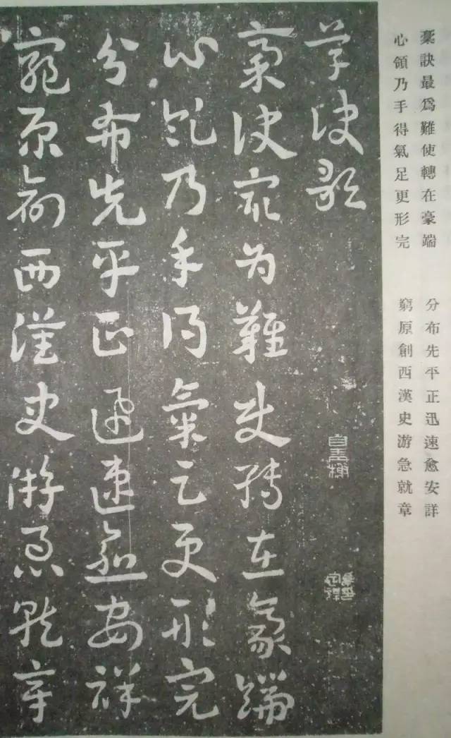 王世镗章草《草诀歌》(民国十七年出版，于右任题书名)(图2)