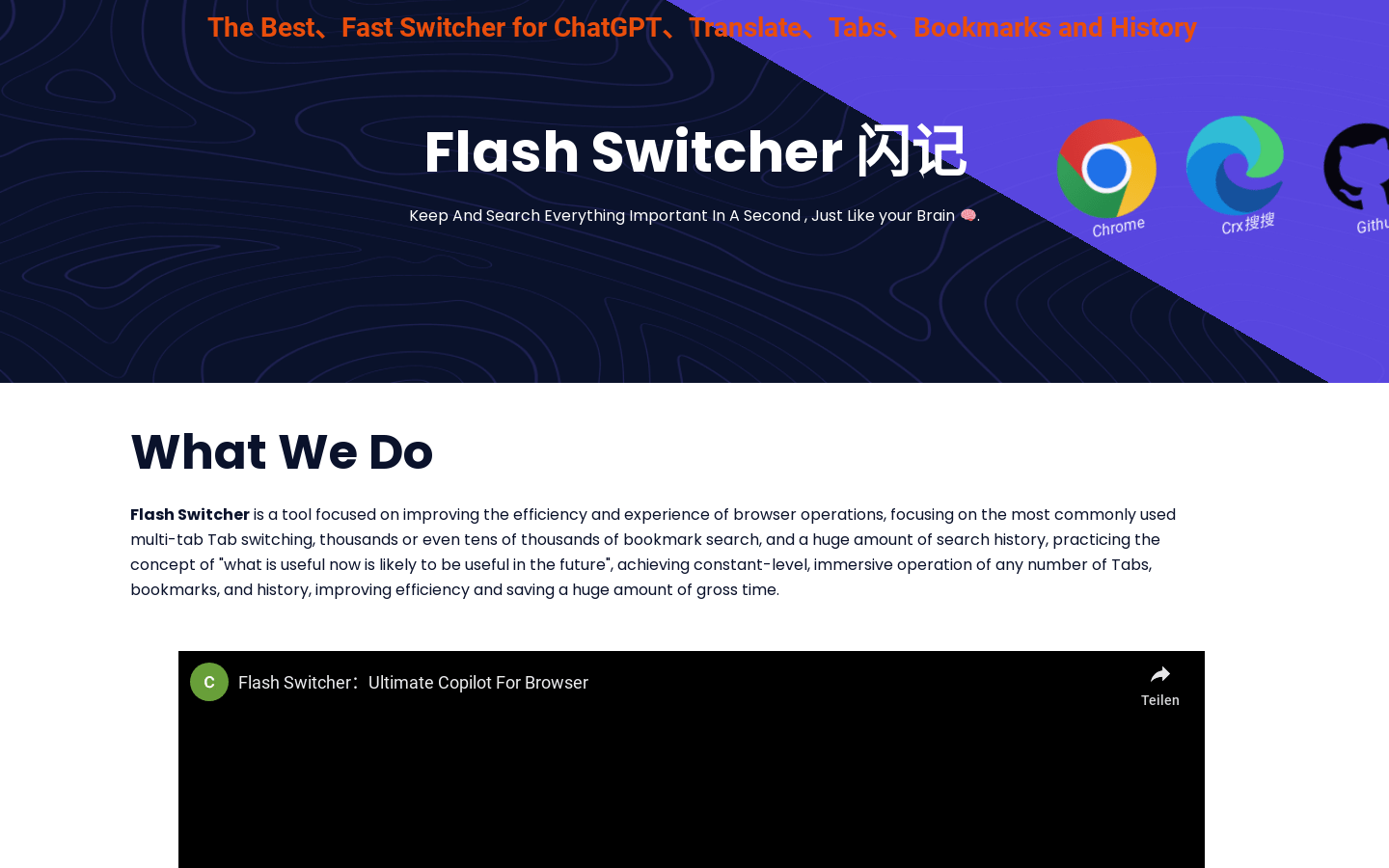 Flash Switcher, 生产力AI工具