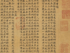 元代赵孟頫小楷《小学》卷，因呈给皇帝，写得很精致